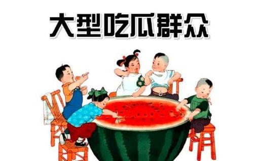 吃瓜娱乐粤语大赏,吃瓜娱乐粤语大赏精彩回顾