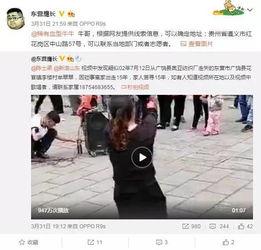 成都女士爆料案件视频,惊人真相揭露！