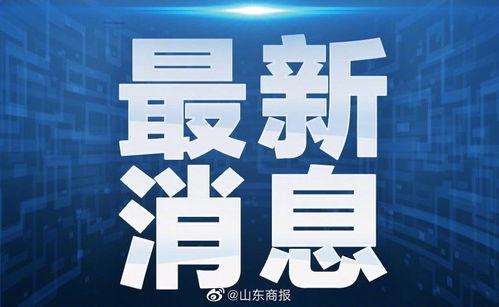 银德爆料视频最新消息新闻,揭秘视频背后的惊人真相